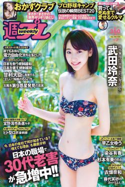欧美爱情电影
