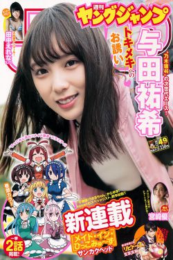 她过分的甜