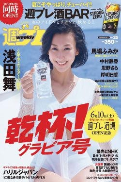 新萧十一郎2016