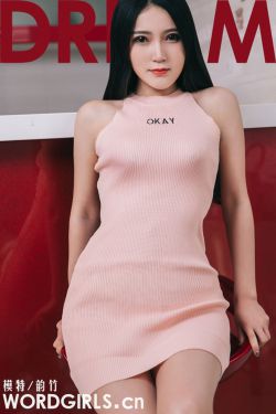 我是传奇2