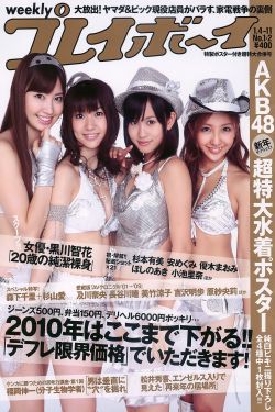 女子监狱的男管教